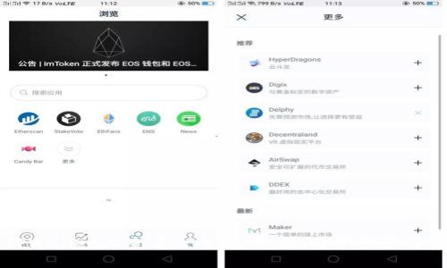 如何在TPWallet上查看火币链K线图：简单步骤与实用技巧