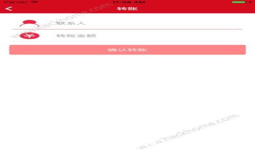 如何快速提升比特币钱包同步速度：你不可不知的技巧与工具