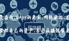 在TPWallet中，用户可能会遇