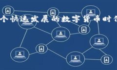   如何使用MetaMask钱包管理