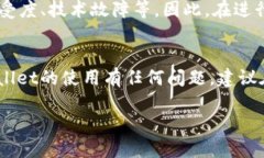 RC罗素币（RC Token）是否能